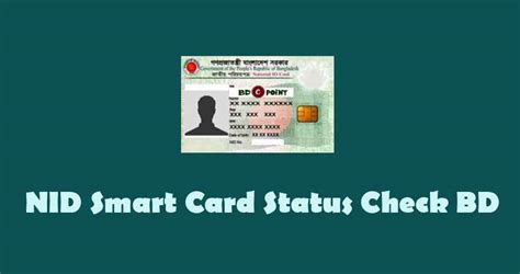 how to check smart card details online|smart card id number.